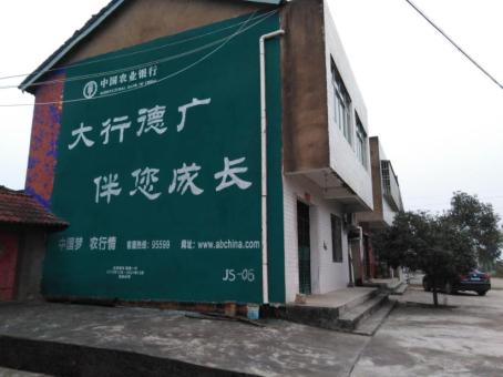 镇沅制作墙体广告应该关注的问题