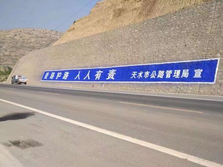 镇沅墙体广告的地理位置选择的重要性