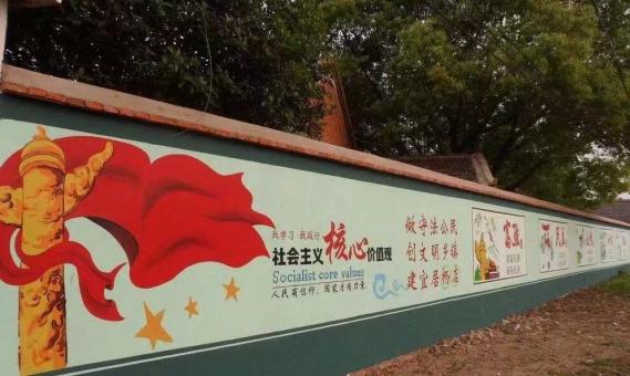 镇沅墙体广告之彩绘