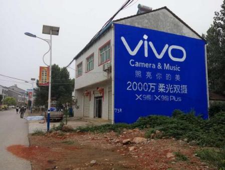 镇沅刷墙广告和喷绘墙体广告哪个效果好？