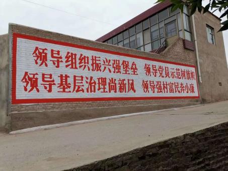 镇沅墙体广告的发展趋势如何