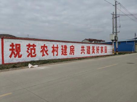 镇沅墙体广告投放需要注意的三点