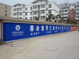 镇沅如何打造能够“让人记住”的广告