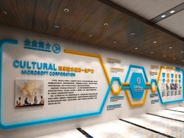 镇沅企业形象墙的作用