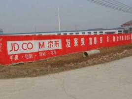 镇沅户外墙体广告效果听得见