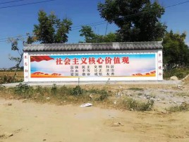 镇沅彩绘文化墙随处可见