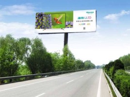 镇沅高速擎天柱广告牌的特点和优势