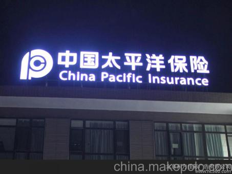 镇沅背光发光字原来有这么多优势,难怪有眼光的客户都选它
