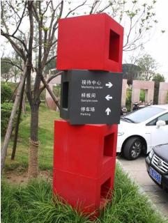 在镇沅,怎样才能选择一家好的墙体广告公司?