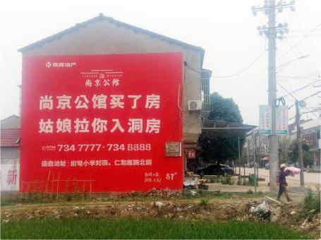镇沅做户外墙体广告，一定要避开这4大雷区