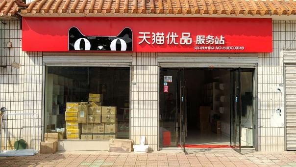 镇沅门头招牌怎么装修才最吸引人