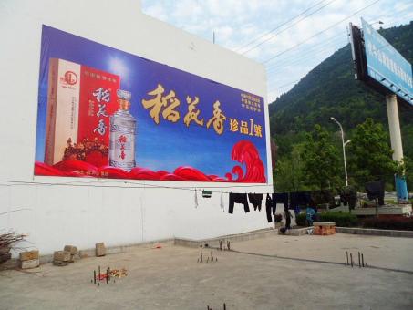 镇沅墙体喷绘广告效果怎么样？