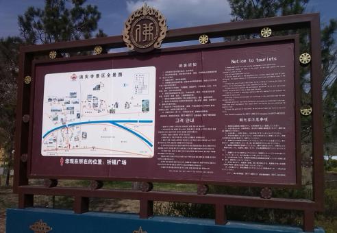镇沅标识标牌的类别有哪些？怎么区分有依据？