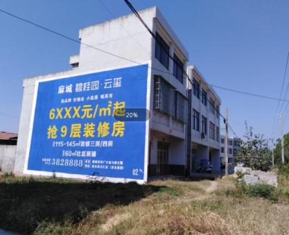 如何策划镇沅墙体广告的投放？