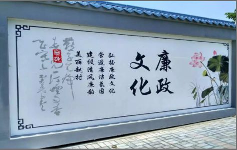 镇沅文化墙可以用哪些字体你知道吗？
