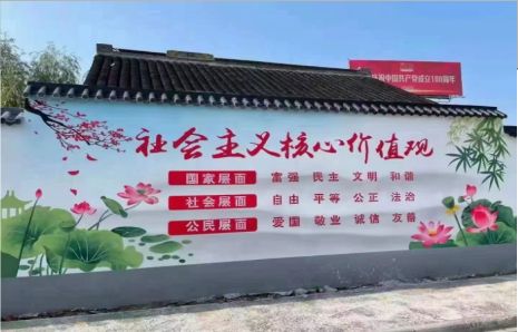 镇沅墙体彩绘材料