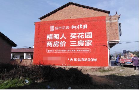 镇沅如何让湖北墙体广告展现好的效果？