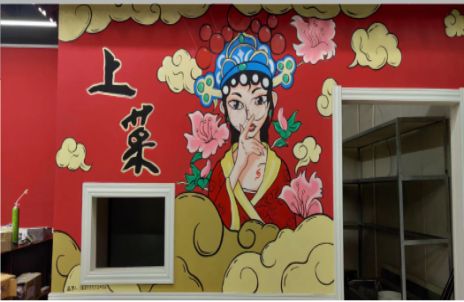 镇沅墙体彩绘的发展和应用