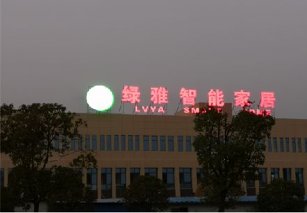 镇沅楼顶冲孔发光字是怎么安装的?