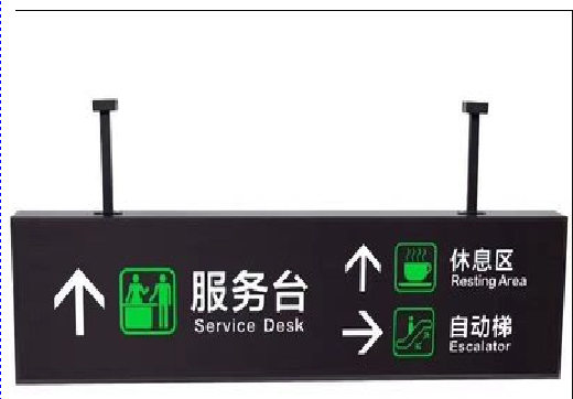 镇沅吊牌灯箱制作流程。