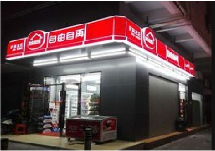镇沅便利店灯箱制作材质如何选择？