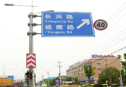 镇沅标识牌质量保证措施