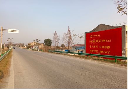 镇沅墙体广告是如何印刷的？