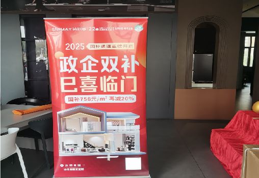 镇沅户内写真的特点是什么？