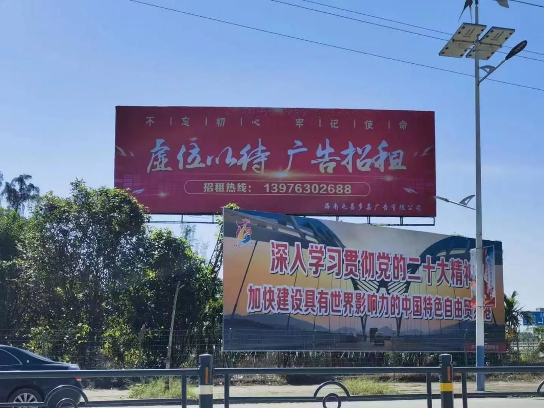 镇沅户外大牌广告如何能帮助客户实现精准投放、效果翻倍？
