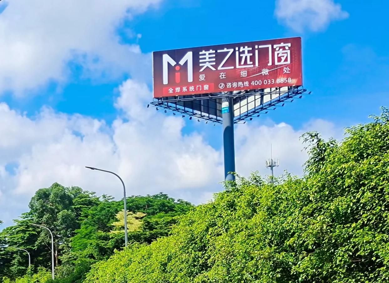 镇沅高速高炮广告独特的传媒优势性