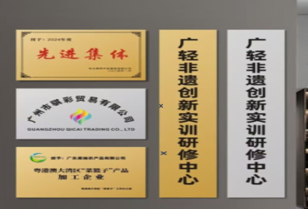 镇沅不锈钢腐蚀牌制作流程