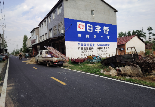 镇沅墙体广告制作复杂吗?