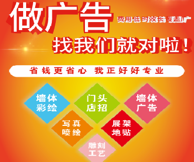 镇沅户外广告安装知识。