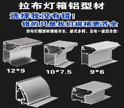 镇沅灯箱的制作型号有哪些？