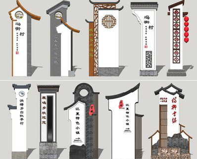 镇沅美丽乡村标识标牌有哪些分类？