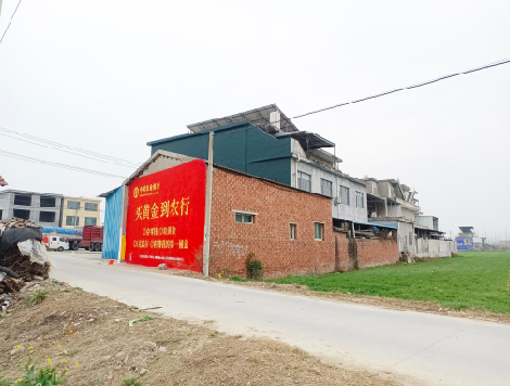 镇沅制作墙体广告思路。