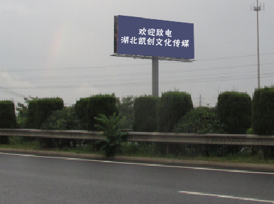 镇沅高速广告投放效果怎么样？
