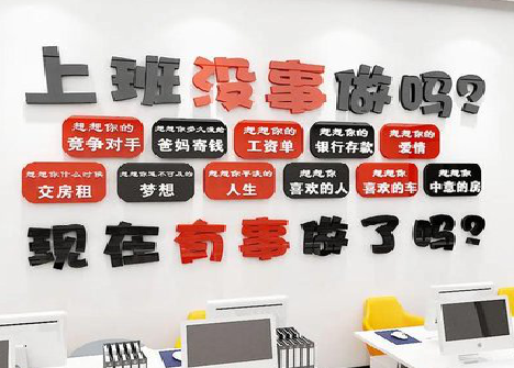 镇沅如何利用亚克力制作公司文化墙？