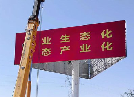 镇沅广告牌制作设计的重要因素。