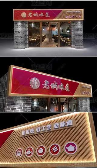 镇沅门头广告概念以及它的特点及优势